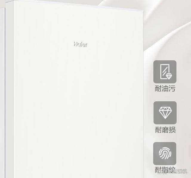 200GL：892元入手的节能双门冰箱家用理想选择爱游戏(ayx)中国网站海尔BCD-180LHC(图3)