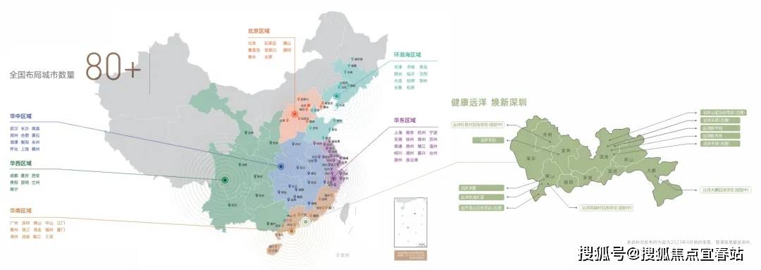 心位置-欢迎您-楼盘详情-最新价格-户型图-容积率@售楼处爱游戏最新远洋天祺（售楼处电话）首页网站-远洋天祺营销中(图11)