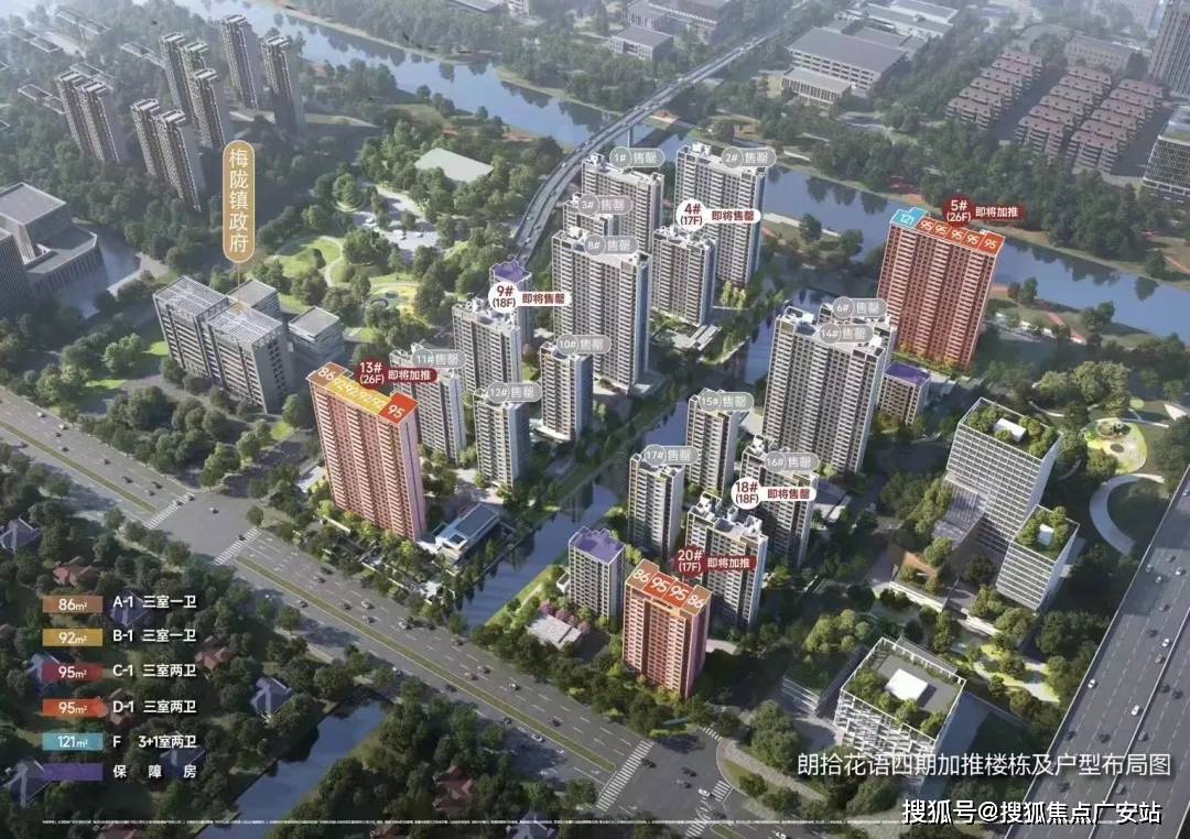 花语真实报道！火遍整个上海！附图文解析！爱游戏平台万科朗拾花语楼盘详情万科朗拾(图7)