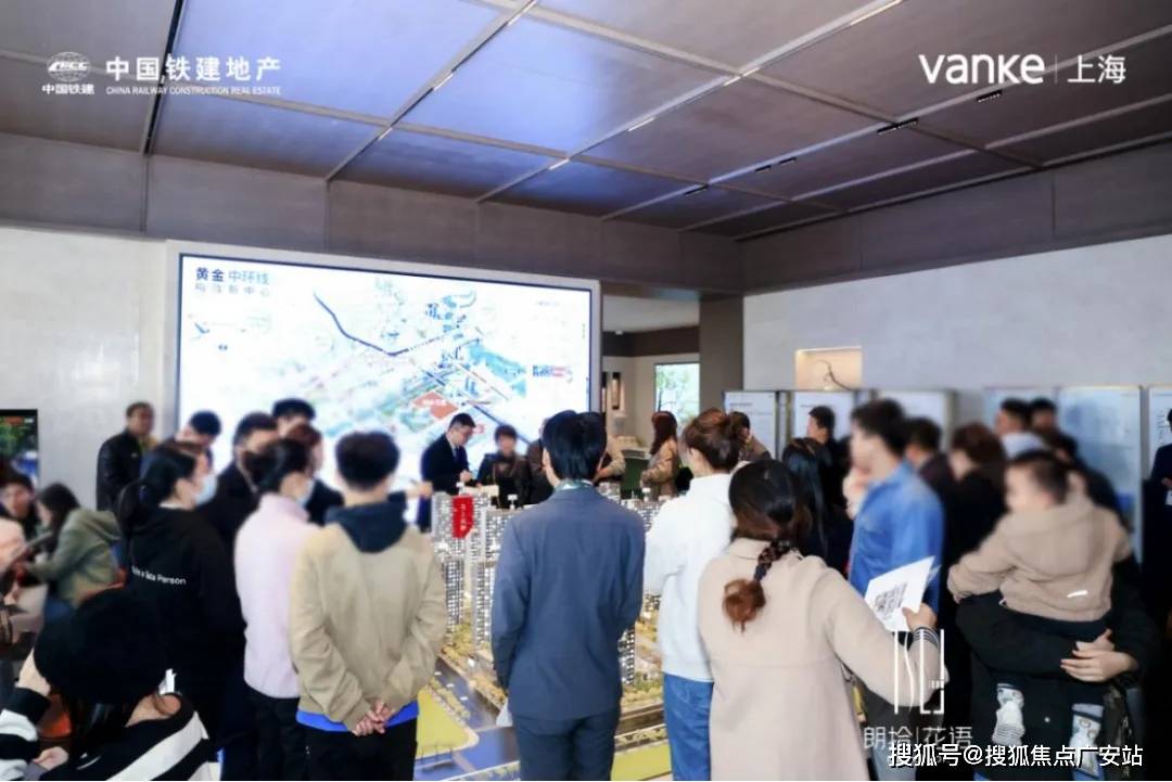 花语真实报道！火遍整个上海！附图文解析！爱游戏平台万科朗拾花语楼盘详情万科朗拾(图21)