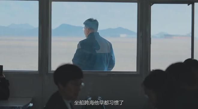 的“幕后英雄”值得被看到爱游戏app网站跨越山海(图7)