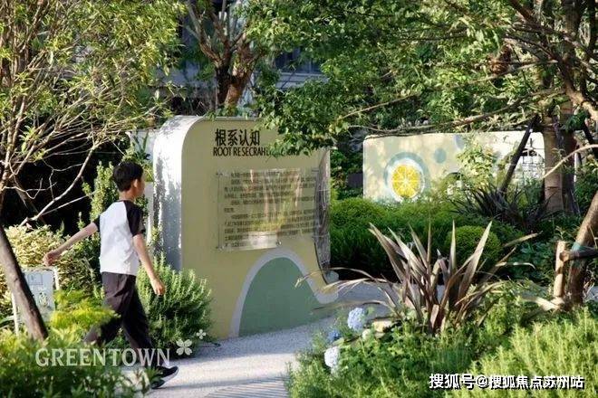 25楼盘评测_​绿城春晓园售楼处样板间价格户型AYX爱游戏绿城春晓园(售楼处)首页网站-20(图14)