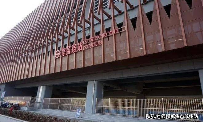 25楼盘评测_​绿城春晓园售楼处样板间价格户型AYX爱游戏绿城春晓园(售楼处)首页网站-20(图21)