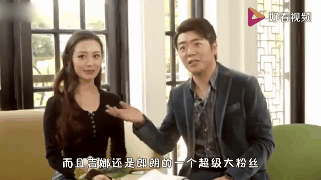 郎朗夫妇的“体面”黄渤说的话终于有人信了爱游戏app最新登录入口刘亦菲一句话撕碎(图6)