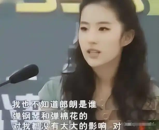 郎朗夫妇的“体面”黄渤说的话终于有人信了爱游戏app最新登录入口刘亦菲一句话撕碎(图20)