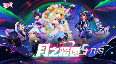 戏推荐 2025好玩的联机排行爱游戏app登录宿舍联机玩的游(图2)