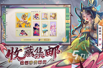 戏推荐 2025好玩的联机排行爱游戏app登录宿舍联机玩的游(图3)