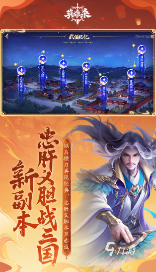 戏推荐 2025好玩的联机排行爱游戏app登录宿舍联机玩的游(图4)