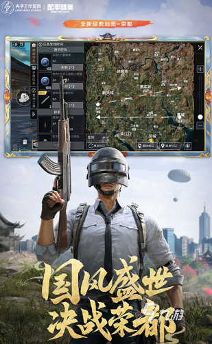 戏推荐 2025好玩的联机排行爱游戏app登录宿舍联机玩的游(图5)
