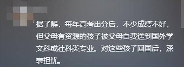她变“大专”国籍被扒胡锡进：别为难她爱游戏网站入口蒋雨融天塌