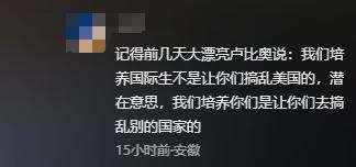 她变“大专”国籍被扒胡锡进：别为难她爱游戏网站入口蒋雨融天塌了！哈佛因(图9)