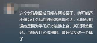 她变“大专”国籍被扒胡锡进：别为难她爱游戏网站入口蒋雨融天塌了！哈佛因(图13)