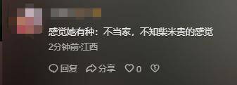 她变“大专”国籍被扒胡锡进：别为难她爱游戏网站入口蒋雨融天塌了！哈佛因(图20)