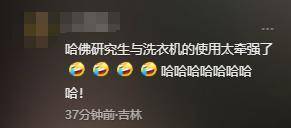 她变“大专”国籍被扒胡锡进：别为难她爱游戏网站入口蒋雨融天塌了！哈佛因(图22)